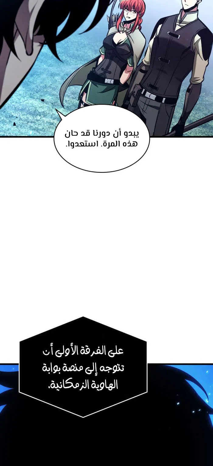 الصفحة 13 من 82