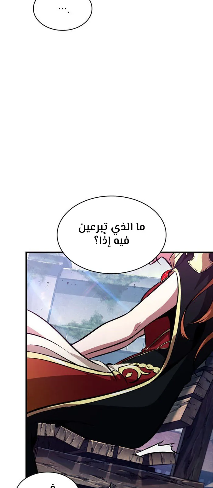 الصفحة 4 من 82