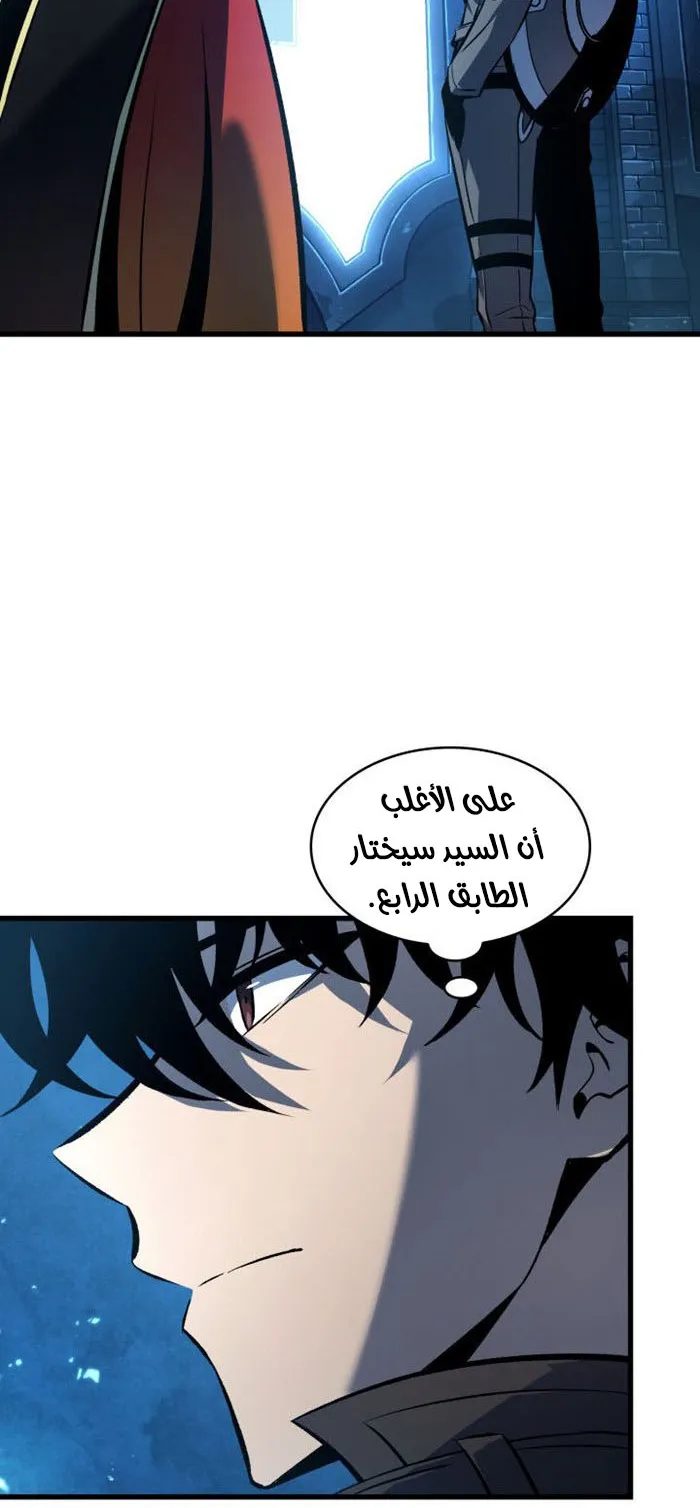الصفحة 17 من 82