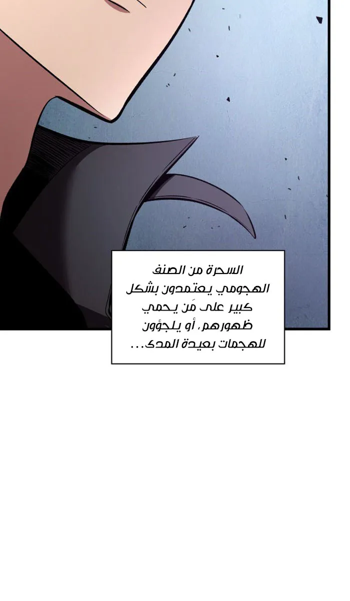 الصفحة 9 من 82