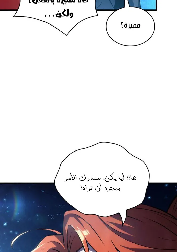 الصفحة 22 من 82