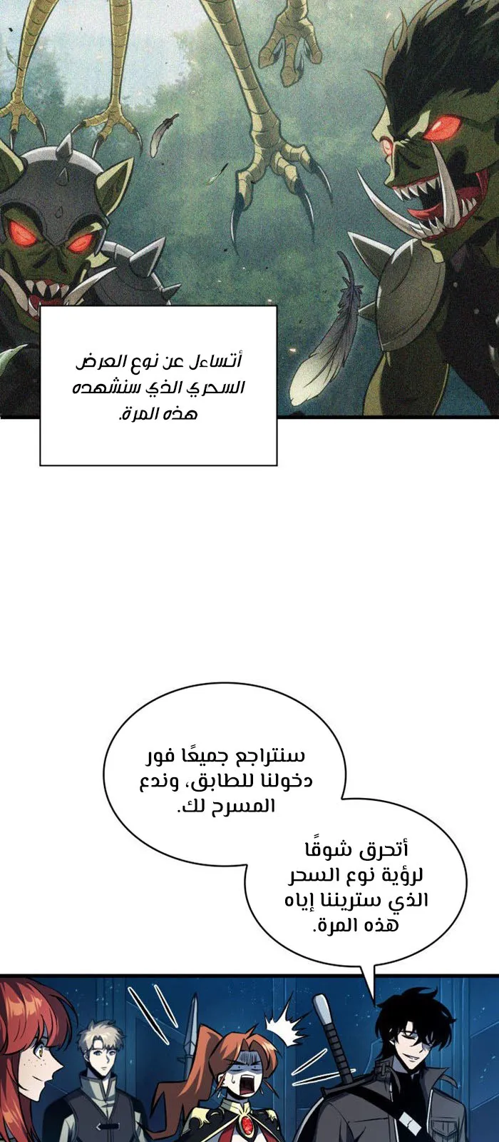 الصفحة 19 من 82
