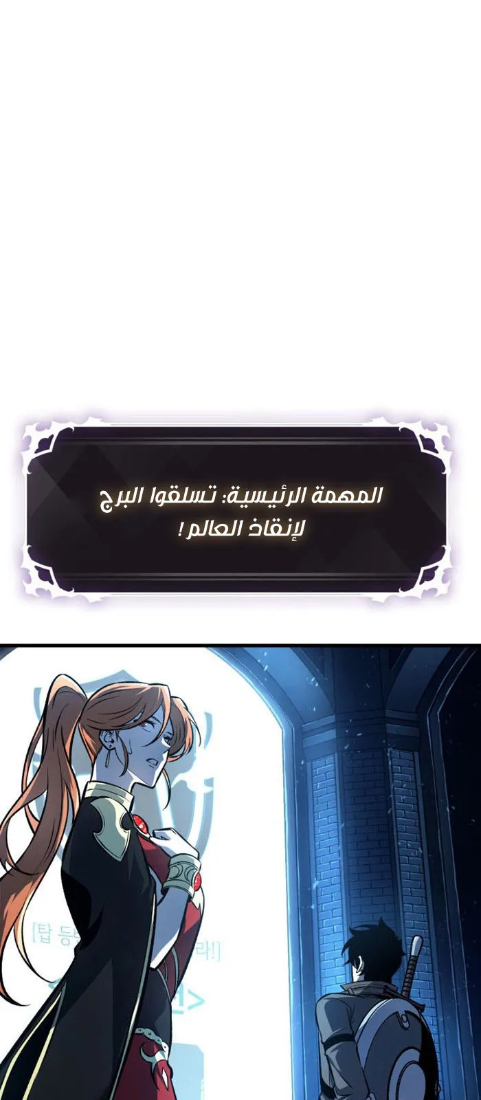 الصفحة 16 من 82