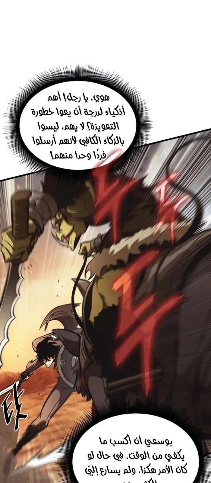 الصفحة 71 من 82