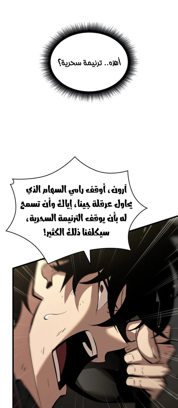 الصفحة 67 من 82
