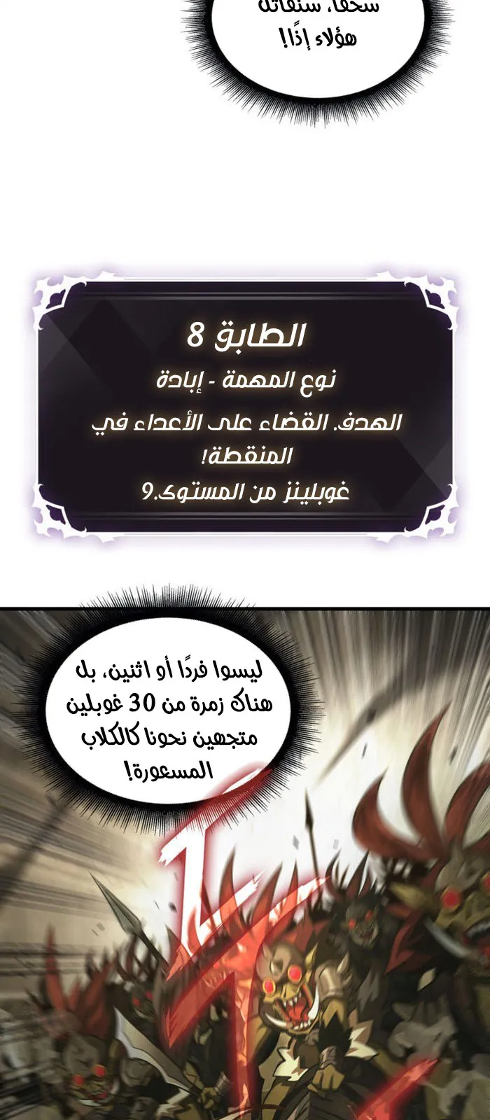 الصفحة 37 من 82