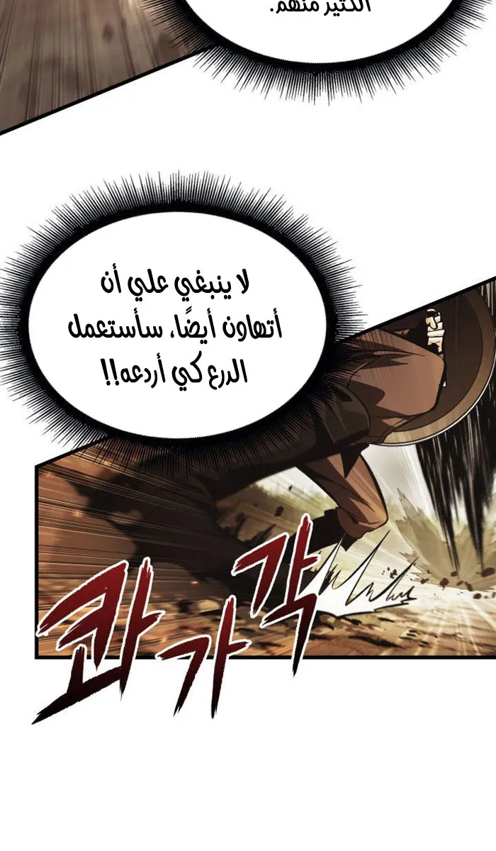 الصفحة 72 من 82