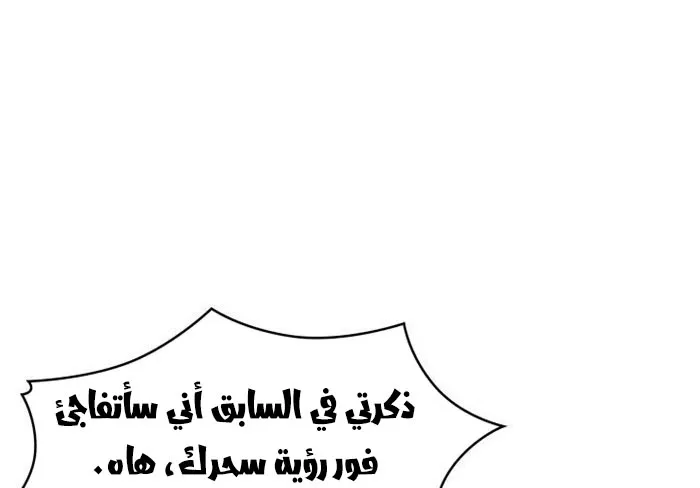 الصفحة 75 من 82
