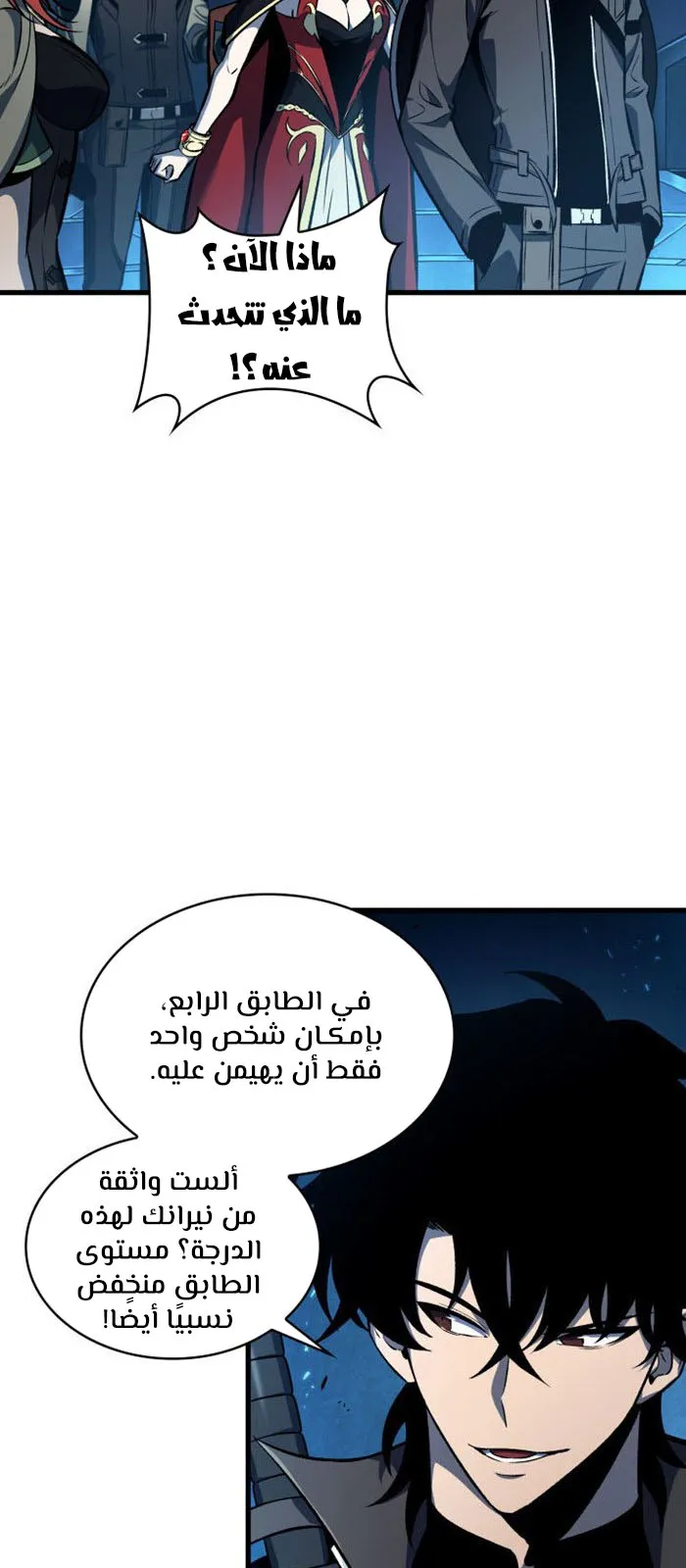 الصفحة 20 من 82