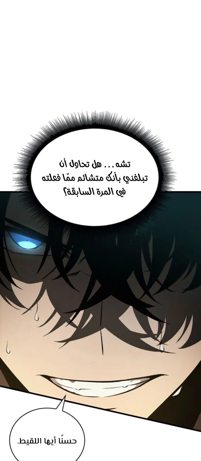 الصفحة 30 من 82