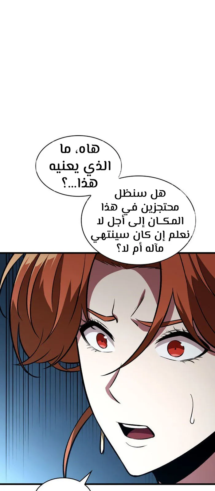 الصفحة 3 من 82