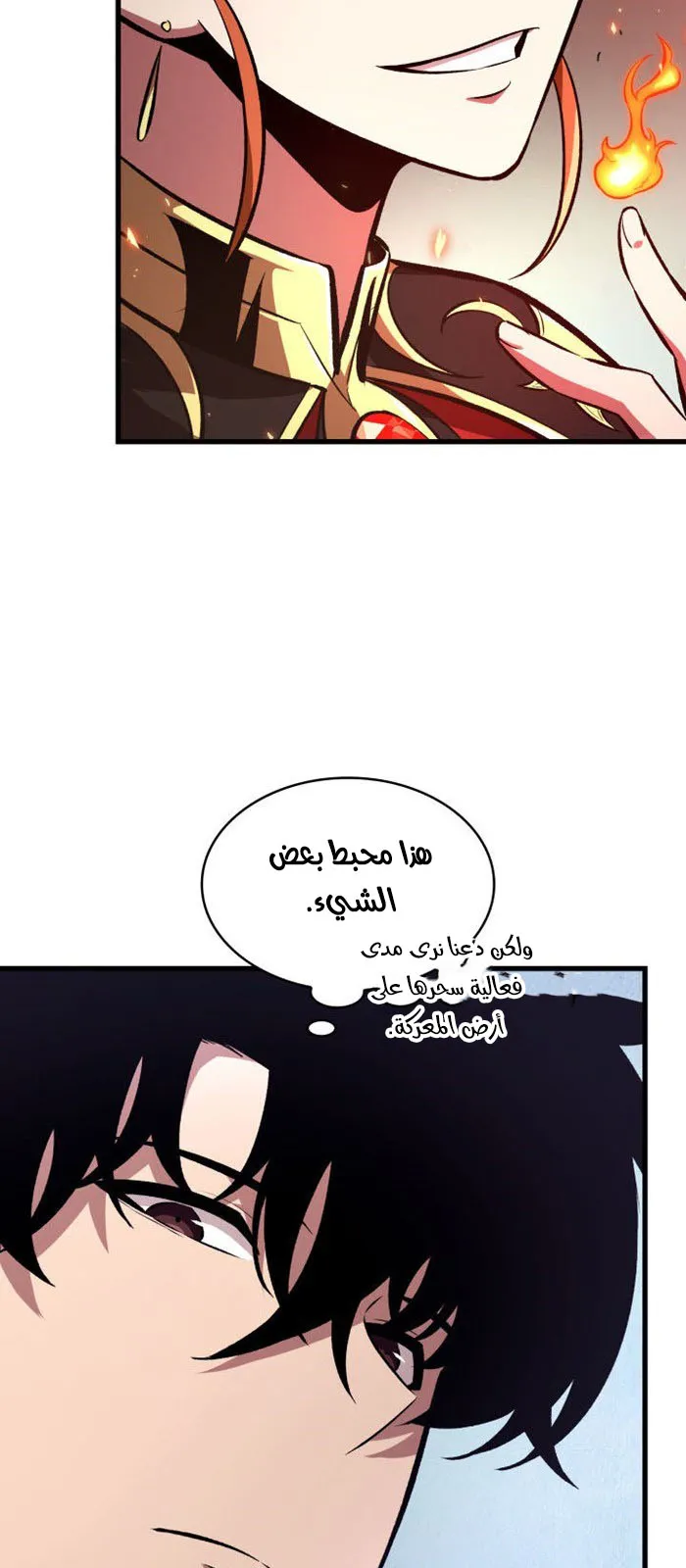 الصفحة 8 من 82