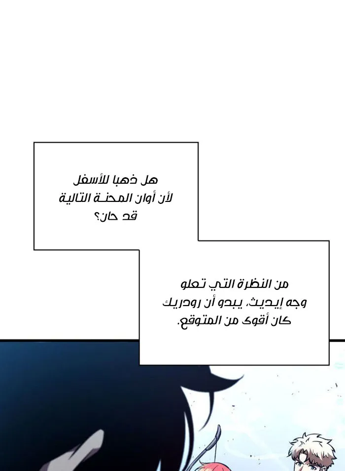 الصفحة 12 من 82