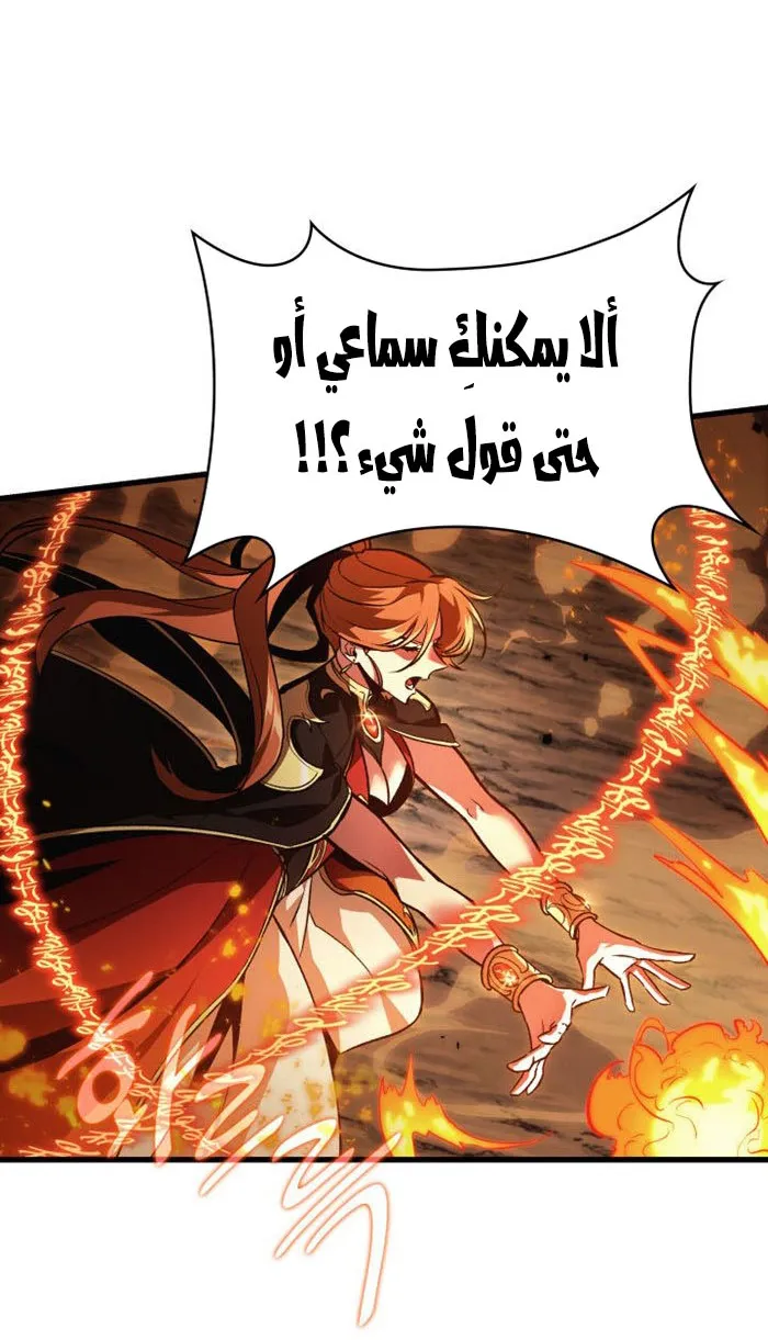 الصفحة 74 من 82