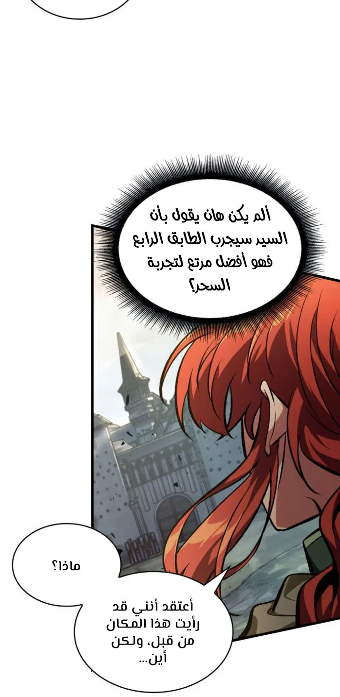 الصفحة 31 من 82