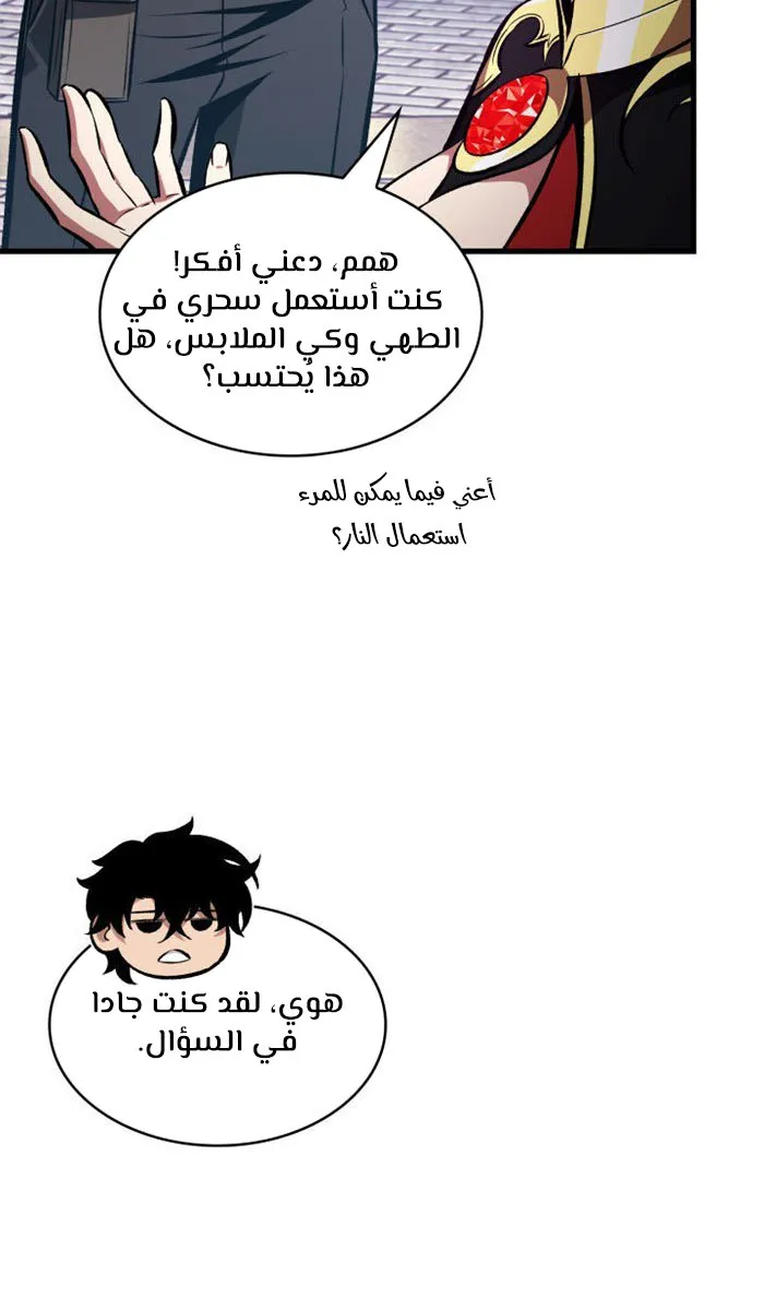 الصفحة 6 من 82