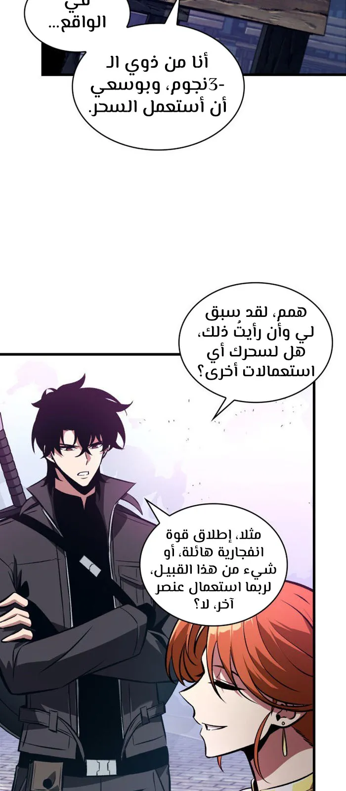 الصفحة 5 من 82