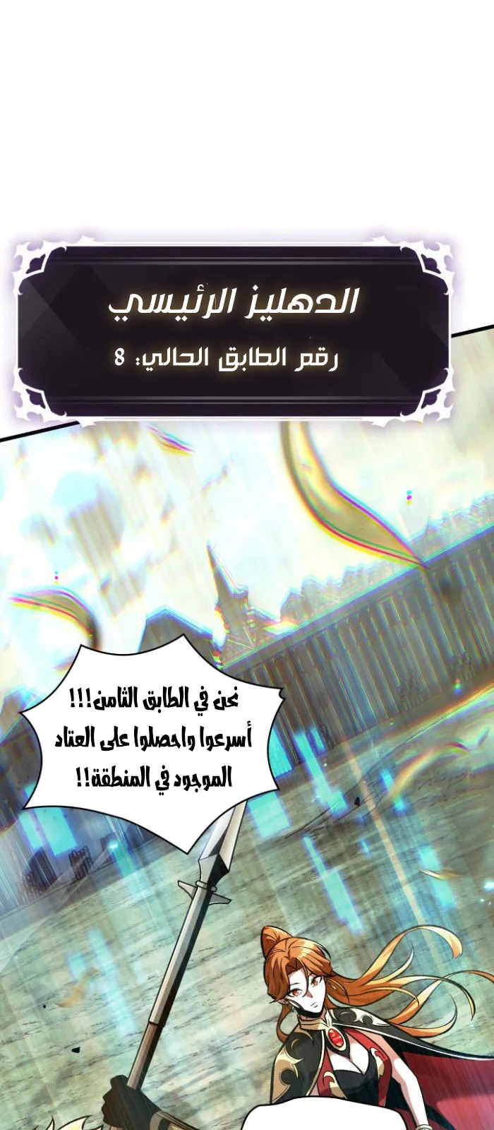 الصفحة 28 من 82