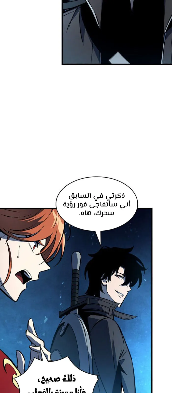 الصفحة 21 من 82