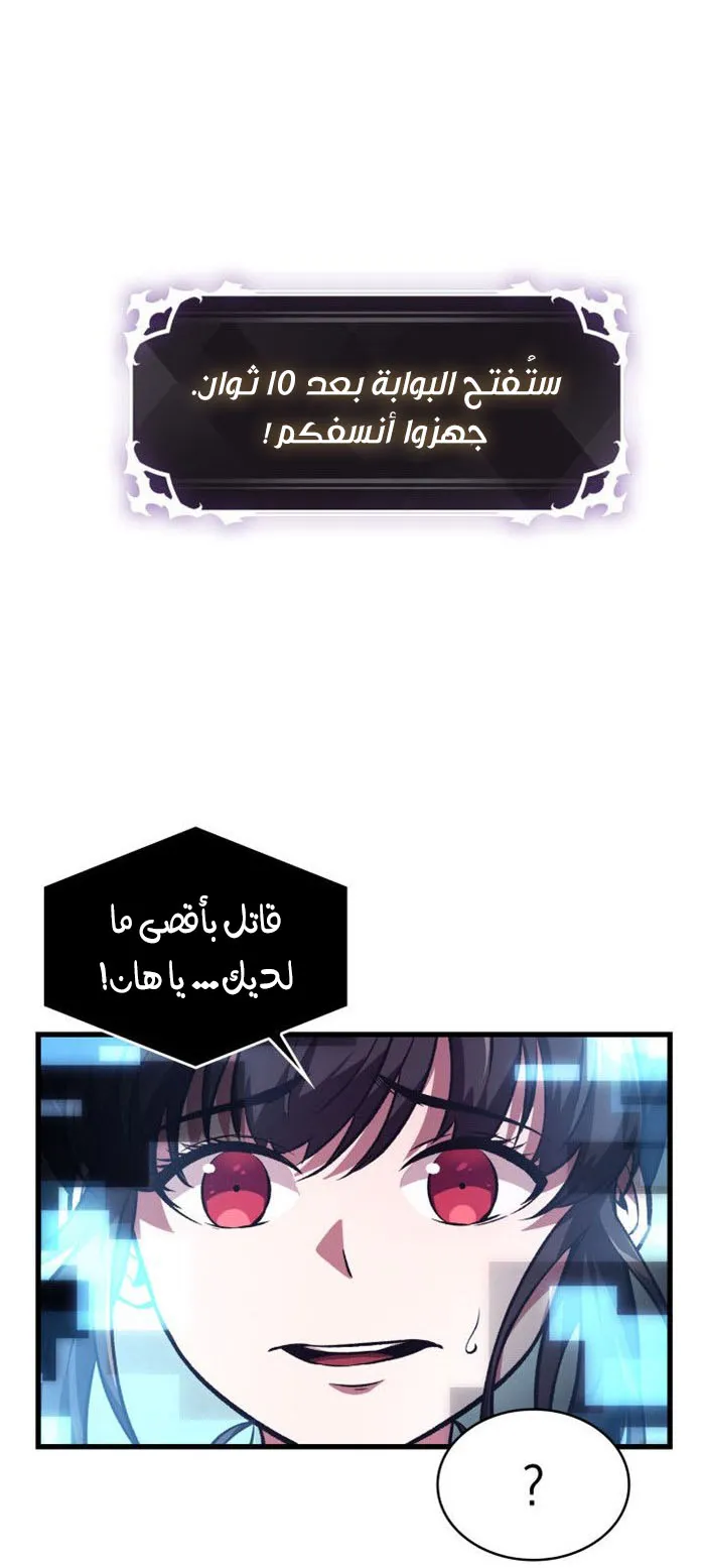 الصفحة 25 من 82
