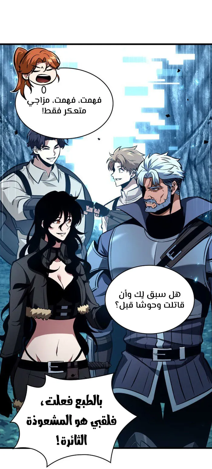 الصفحة 11 من 82