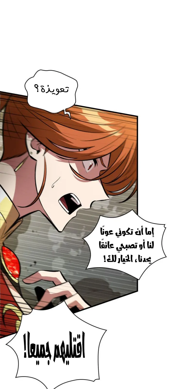 الصفحة 59 من 82