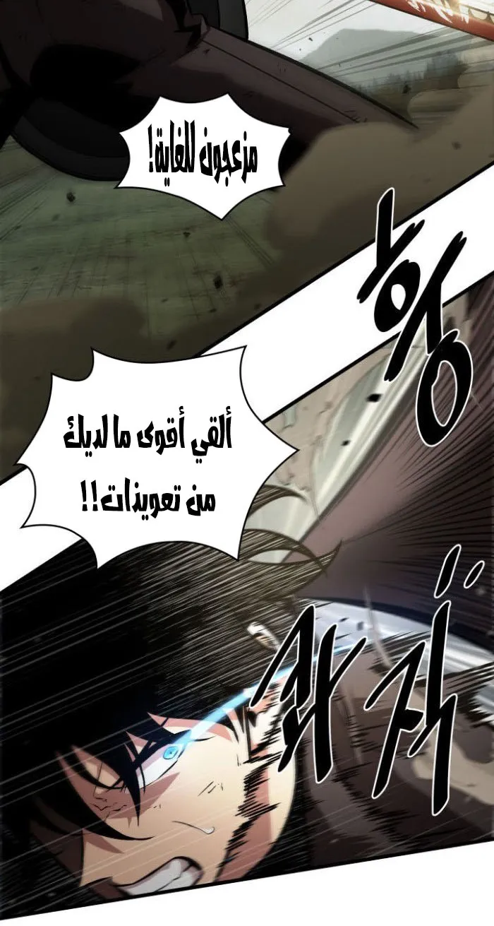 الصفحة 61 من 82