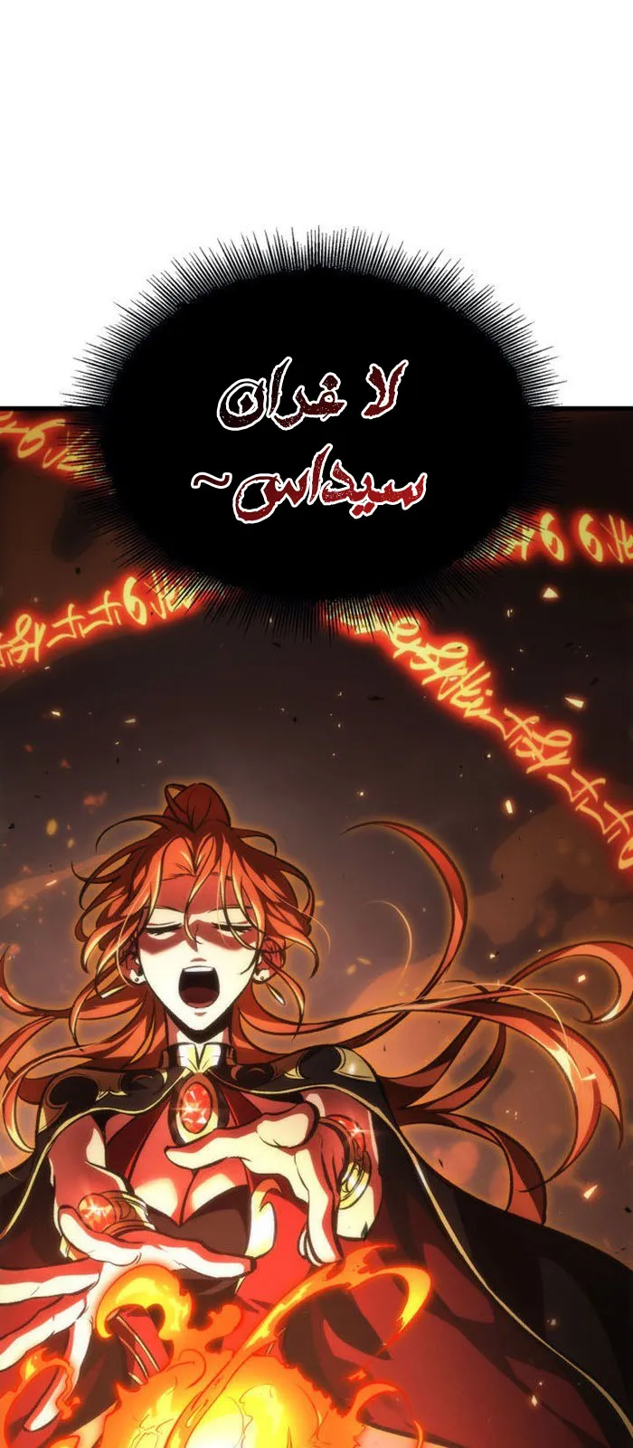 الصفحة 65 من 82