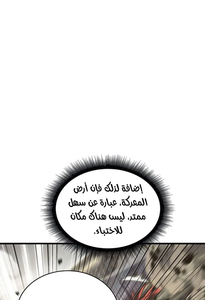 الصفحة 42 من 82