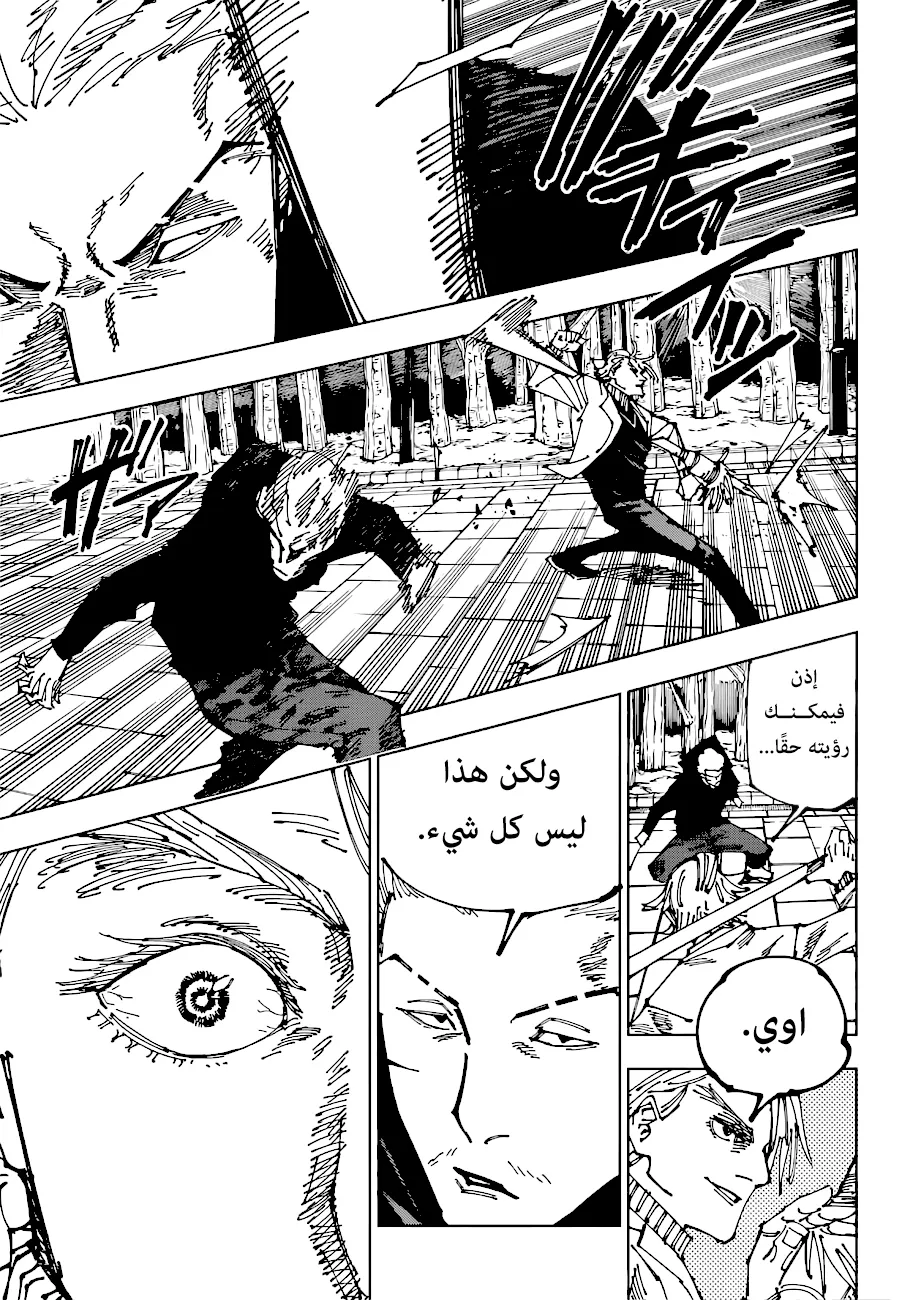 الصفحة 12 من 19