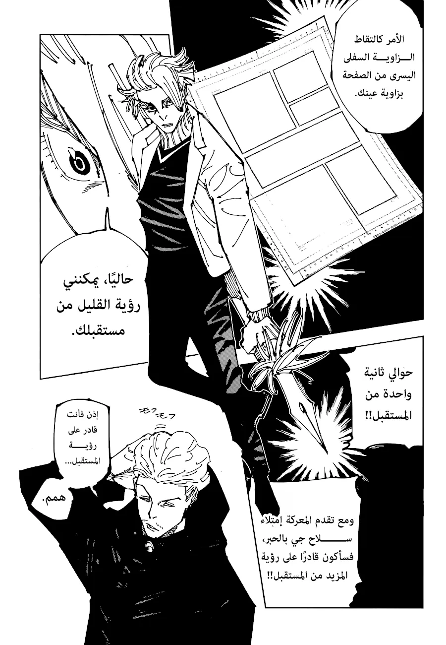 الصفحة 10 من 19