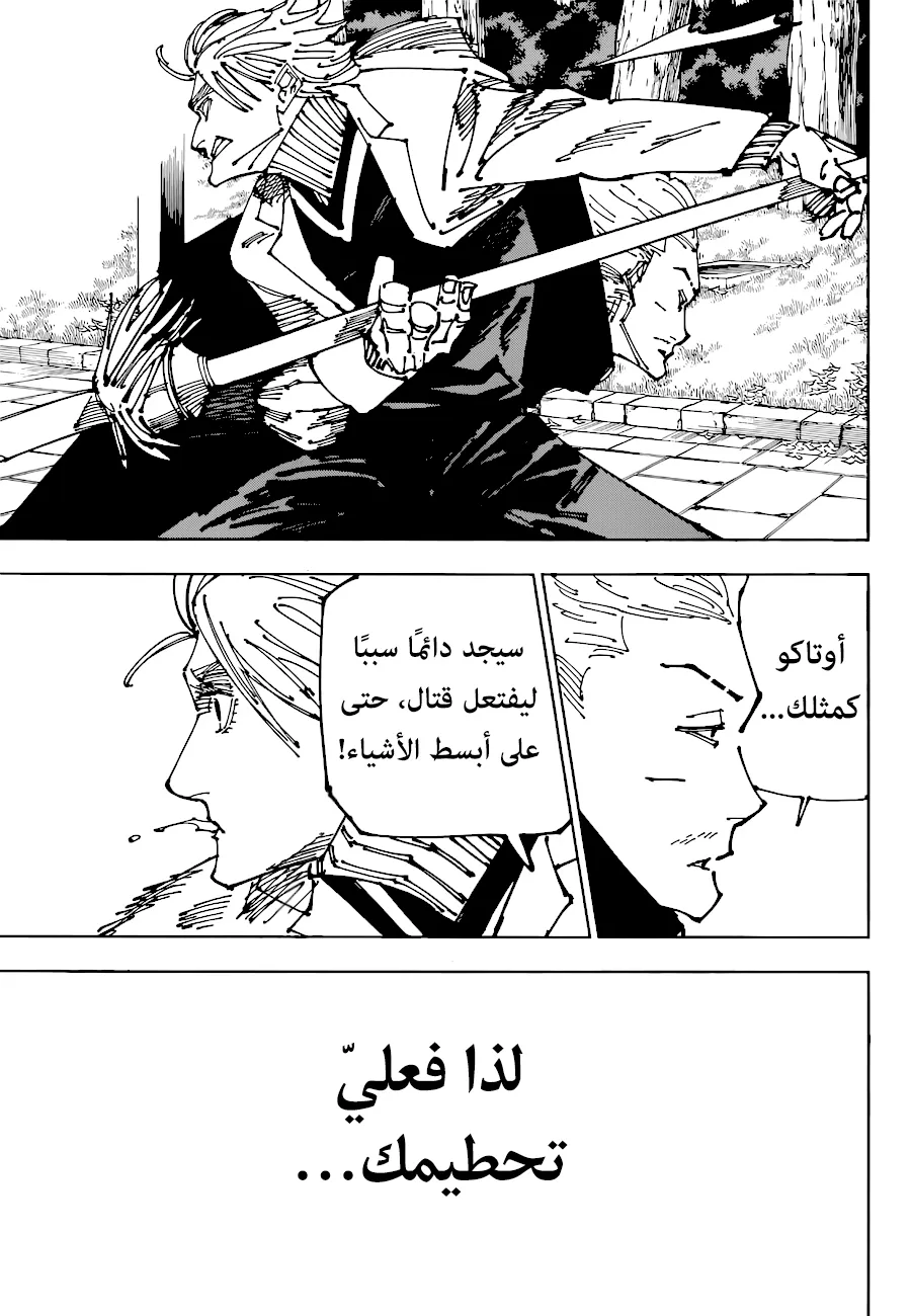 الصفحة 16 من 19