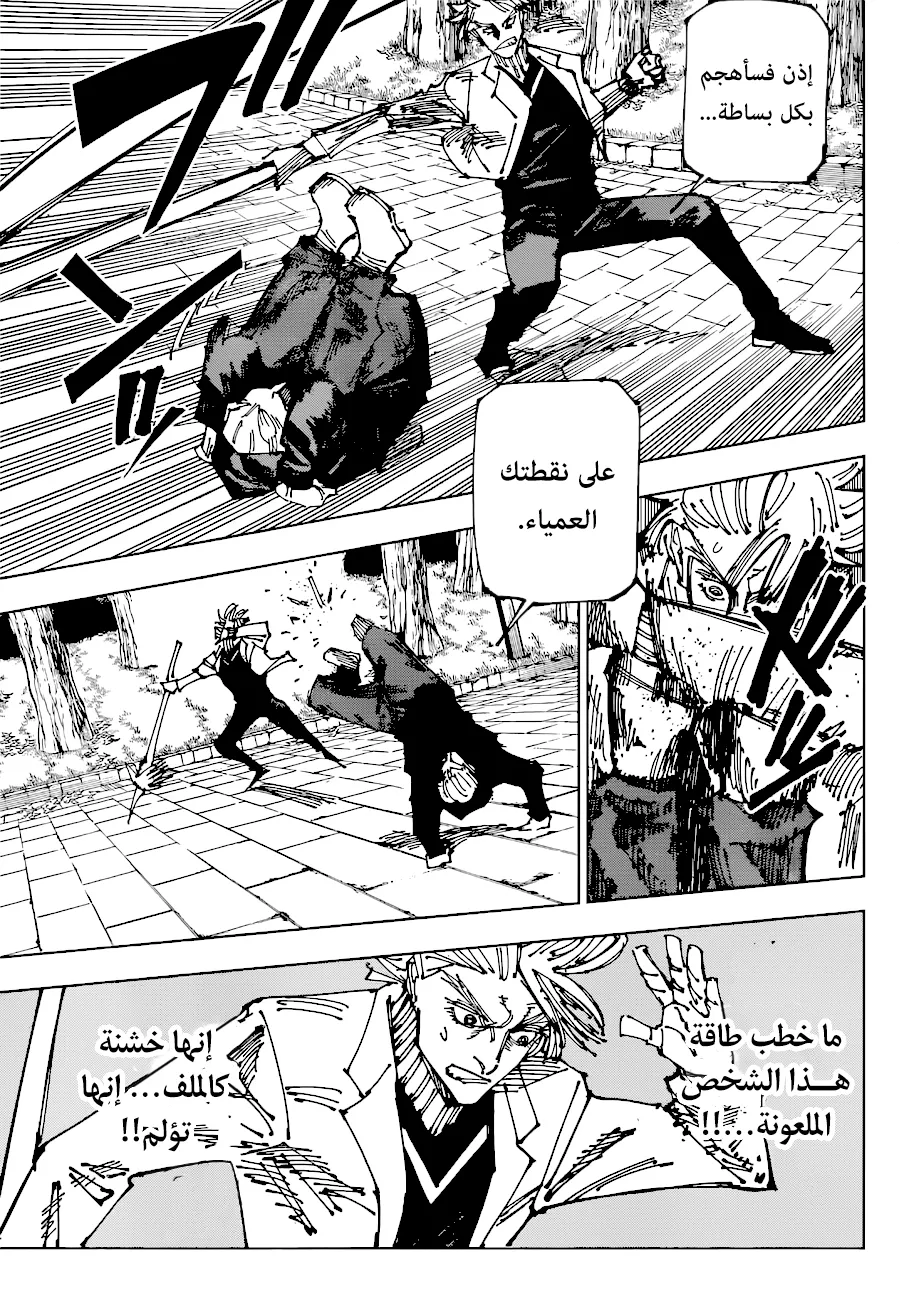 الصفحة 14 من 19