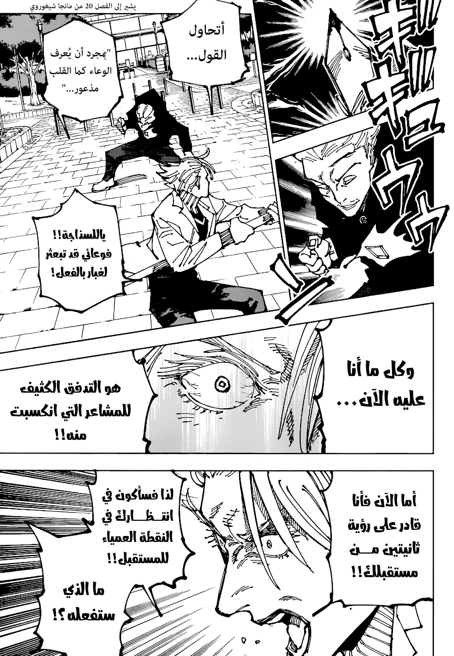 الصفحة 18 من 19