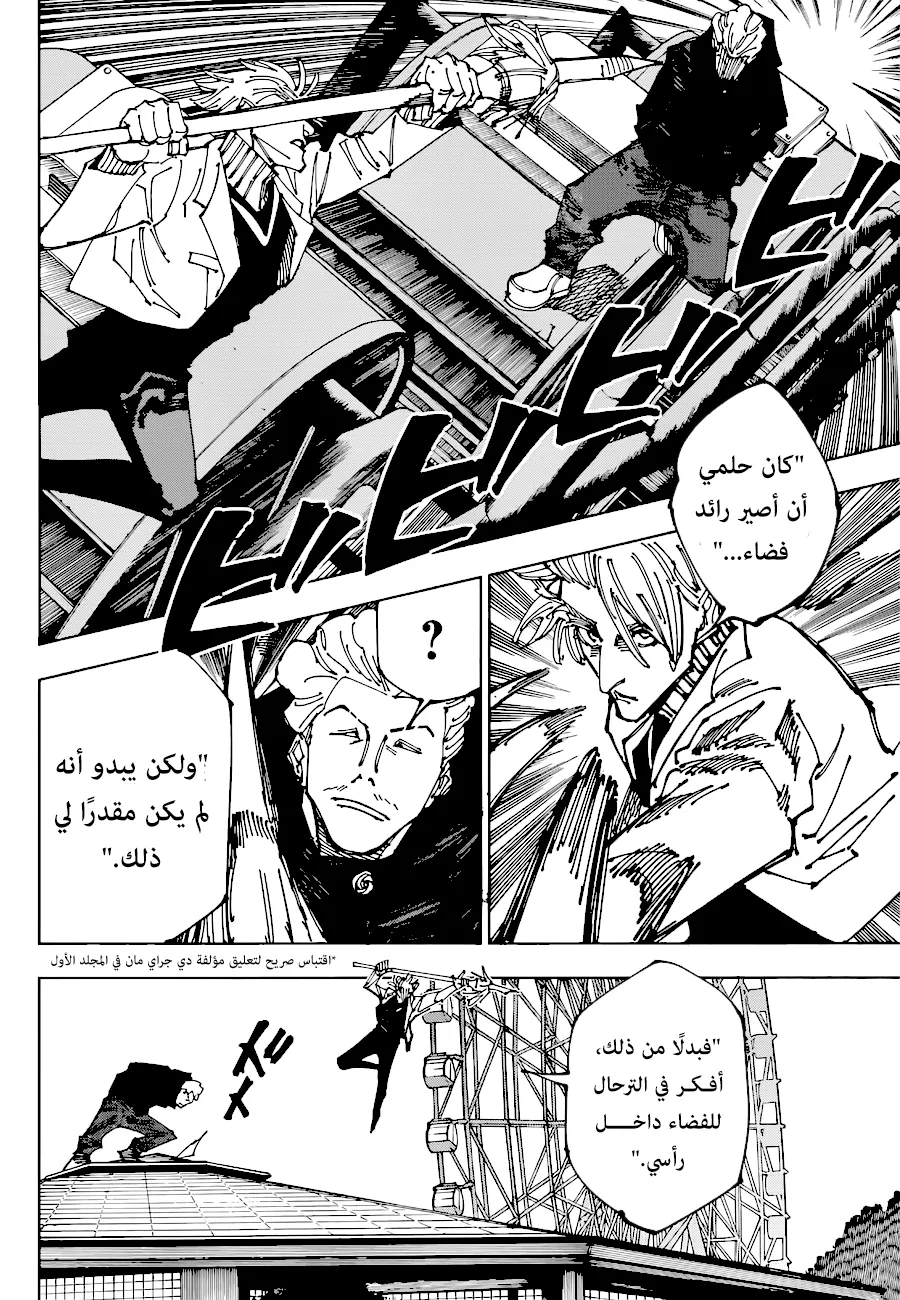 الصفحة 3 من 19