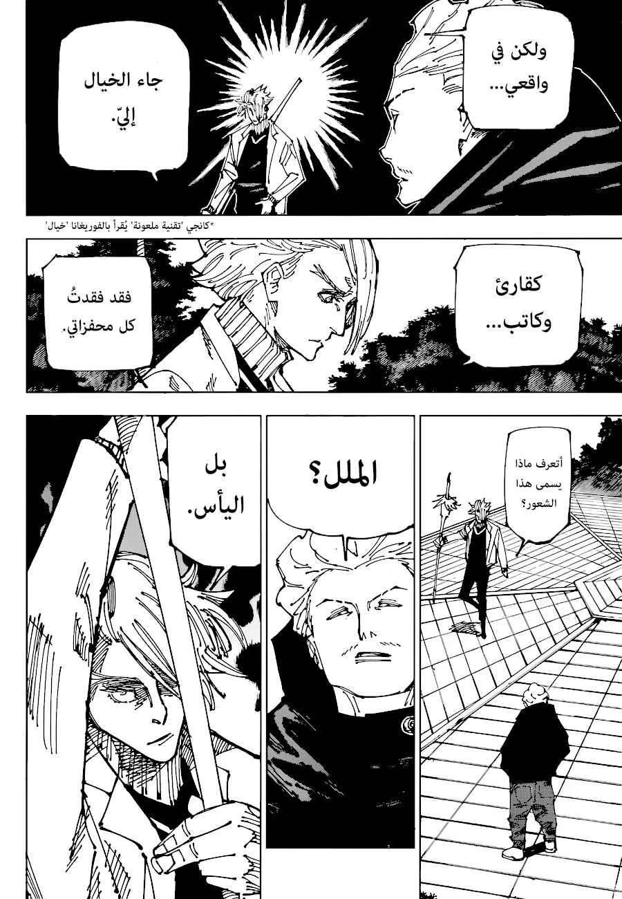 الصفحة 5 من 19