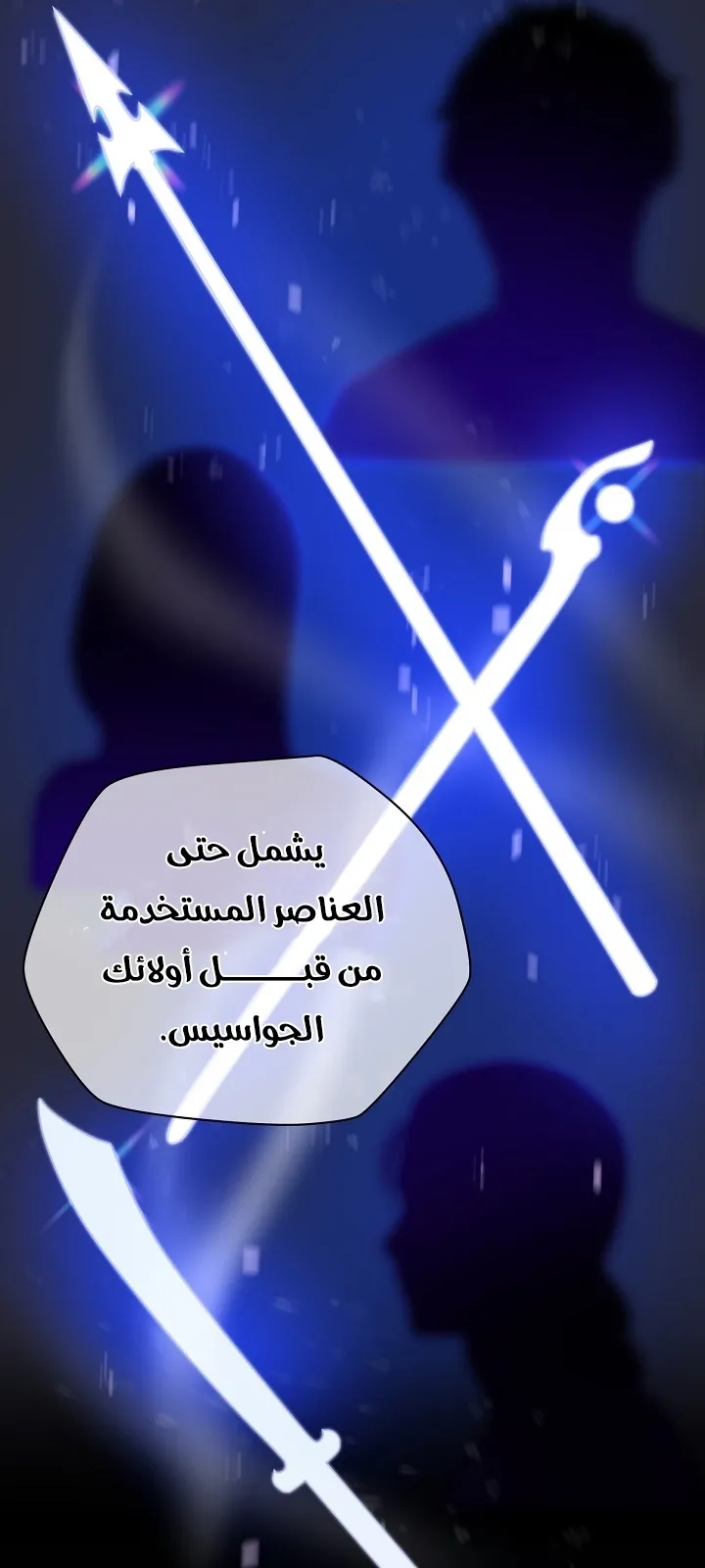 الصفحة 47 من 78