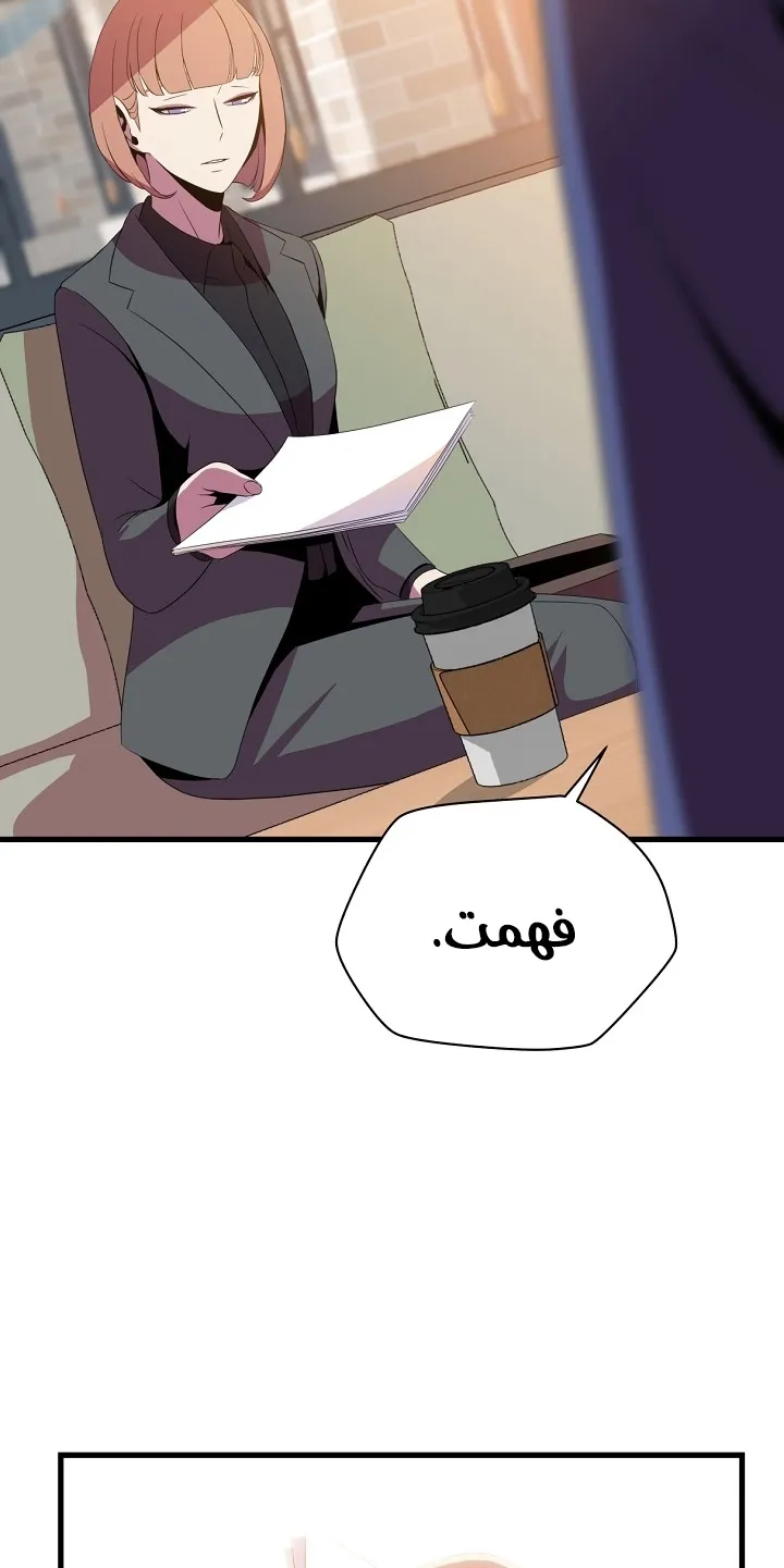الصفحة 34 من 78