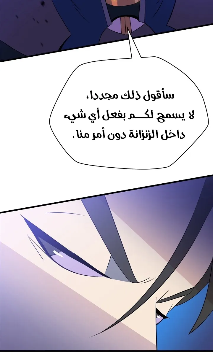 الصفحة 17 من 78