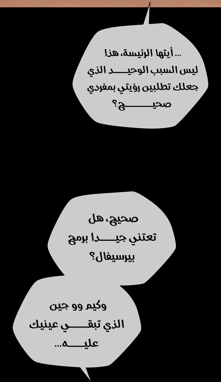 الصفحة 64 من 78