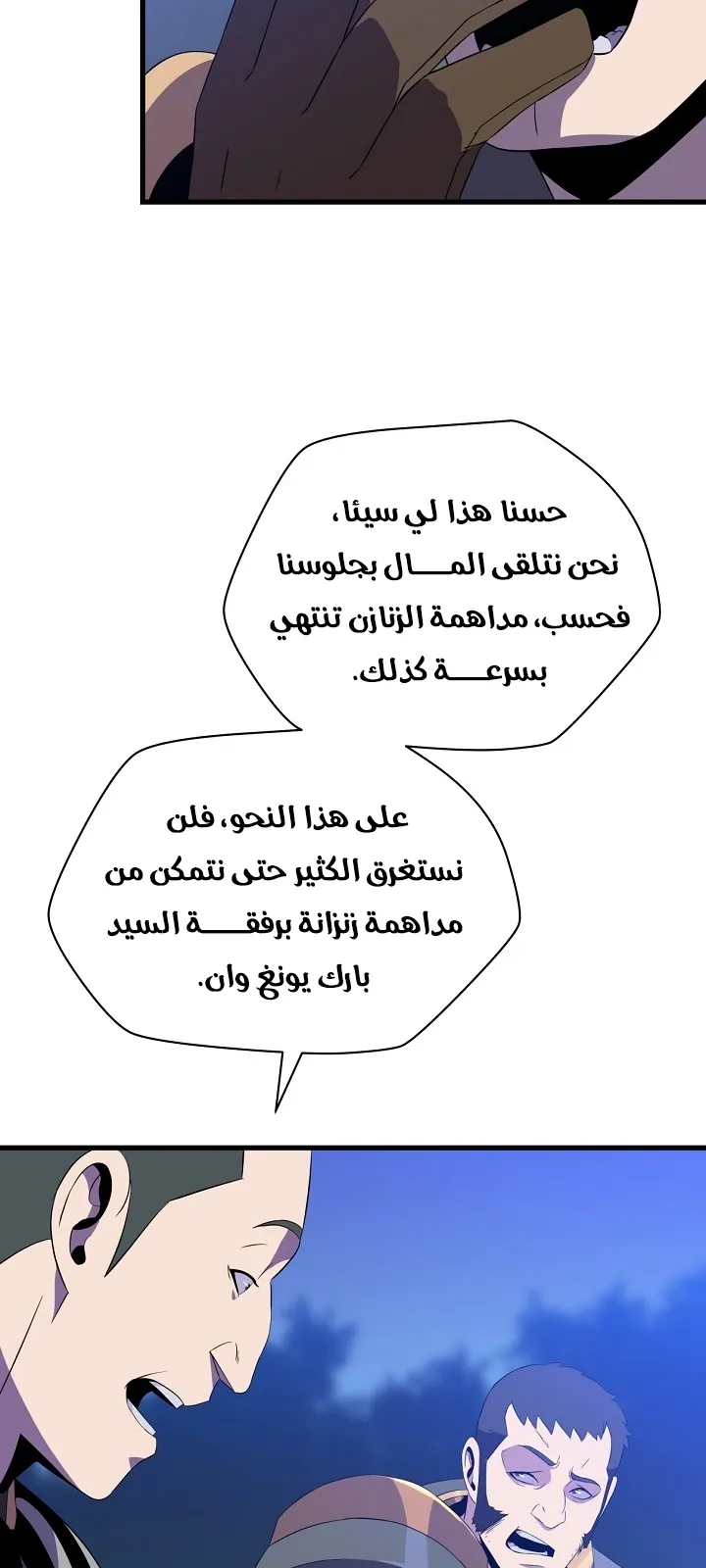 الصفحة 6 من 78