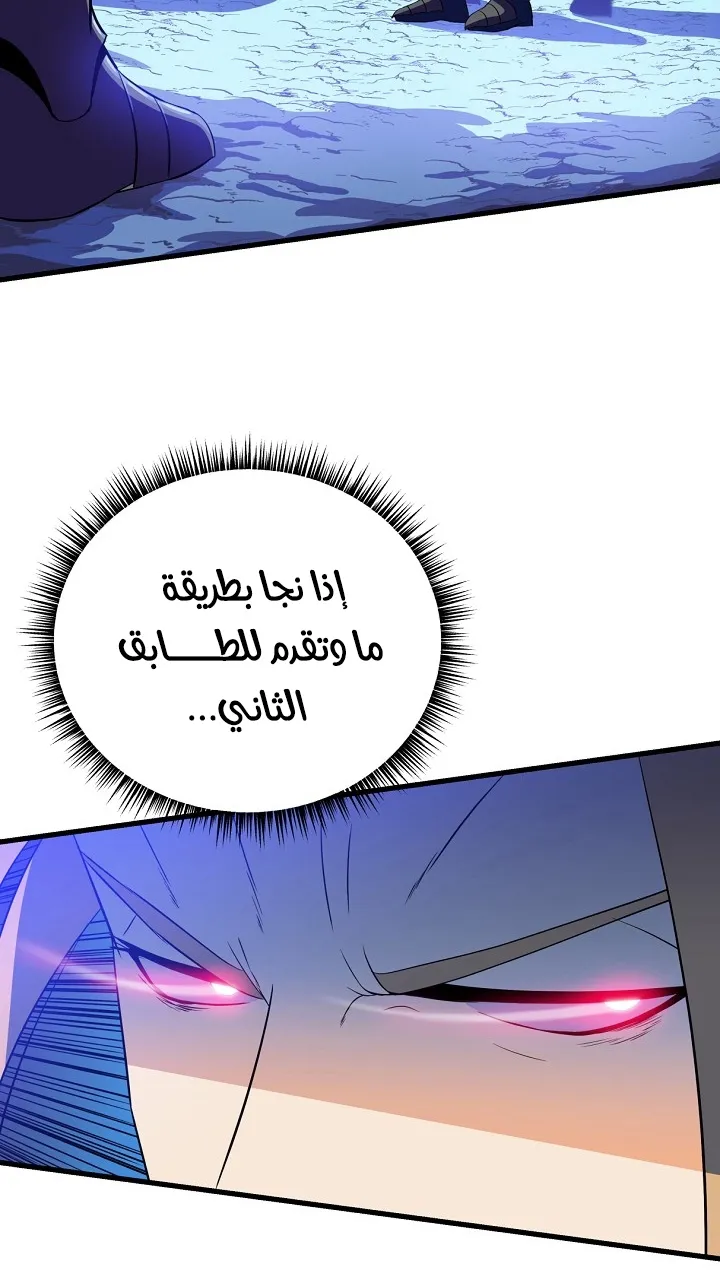 الصفحة 73 من 78