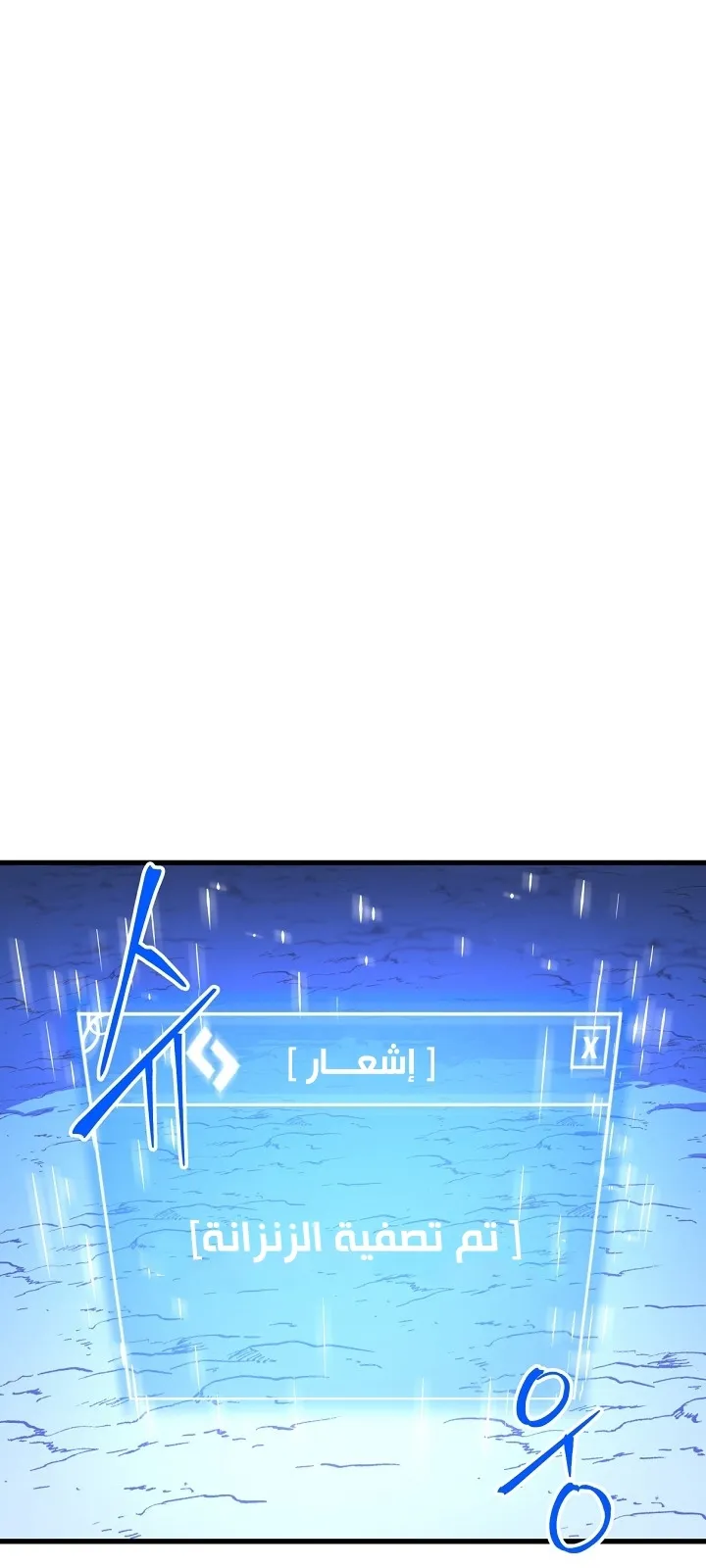 الصفحة 12 من 78