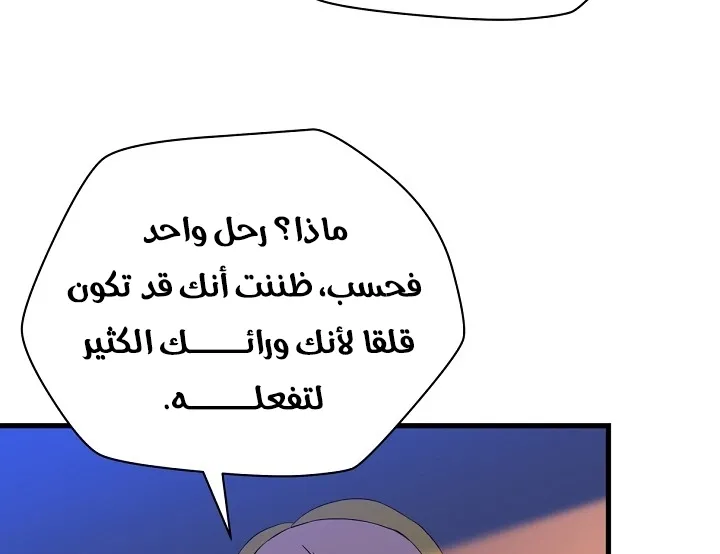 الصفحة 60 من 78