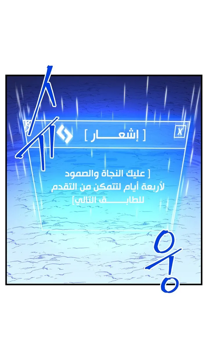 الصفحة 71 من 78
