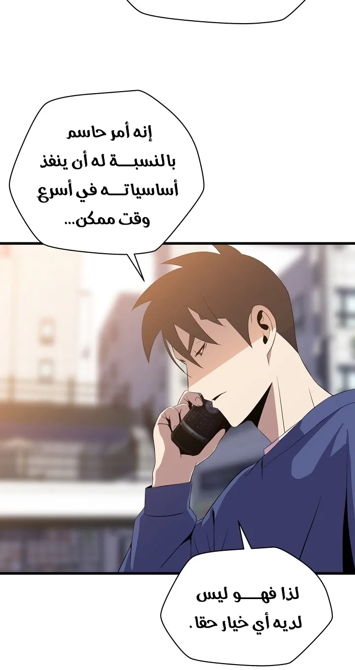 الصفحة 22 من 78