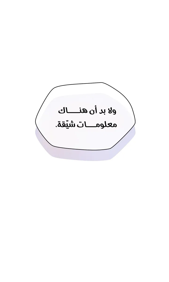 الصفحة 25 من 78