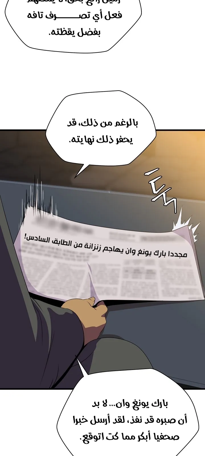 الصفحة 21 من 78