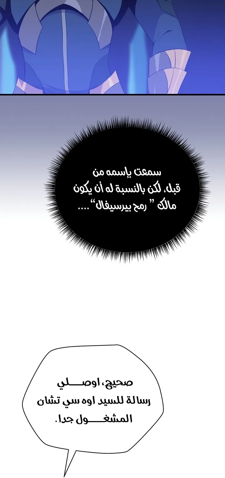 الصفحة 52 من 78