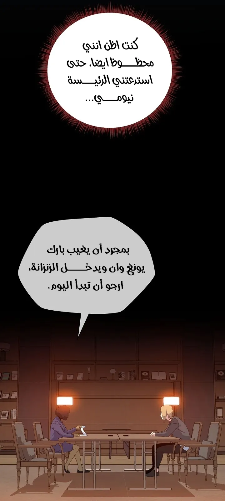 الصفحة 63 من 78